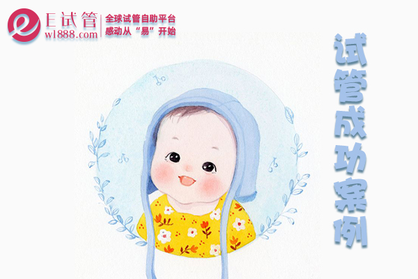 泰国试管婴儿案例:上海32岁徐张女士为生女去泰国试管，泰国DHC医院试管好孕分享