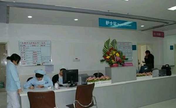 重庆大坪第三军医院护士站