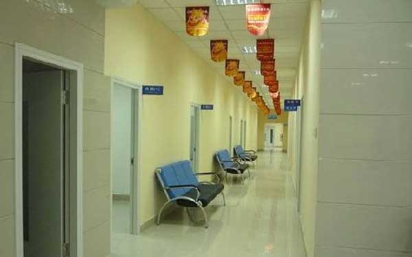 中国解放军白求恩国际性友谊医院医院病房区
