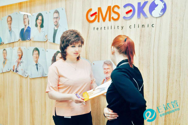 俄罗斯GMS生殖医疗中心成功率
