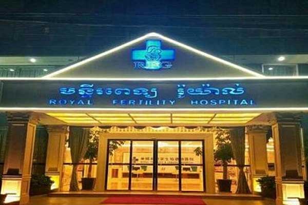 好的泰国试管婴儿医院一定名声在外